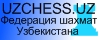 Федерация Шахмат Узбекистана